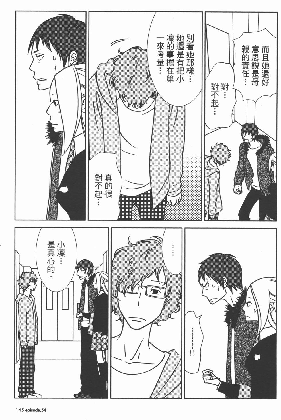 第145页