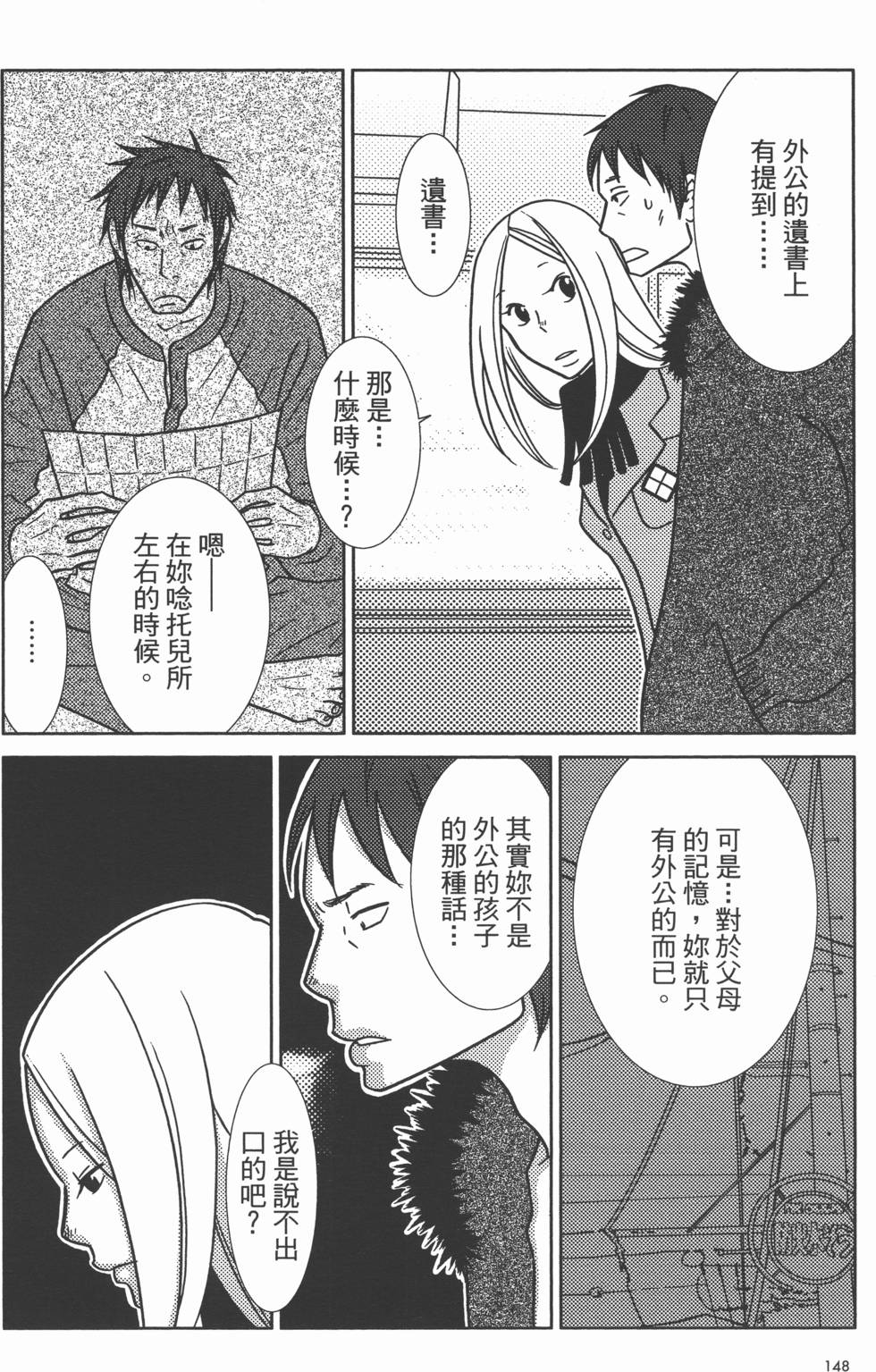 第148页