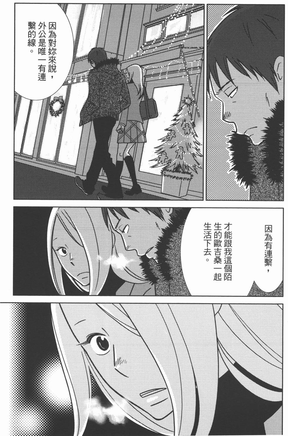 第149页