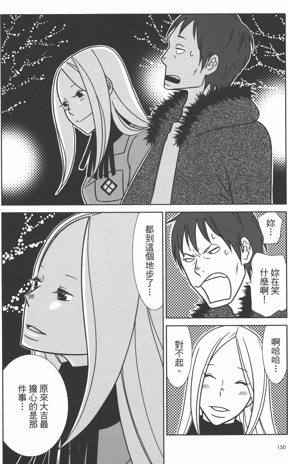 第150页