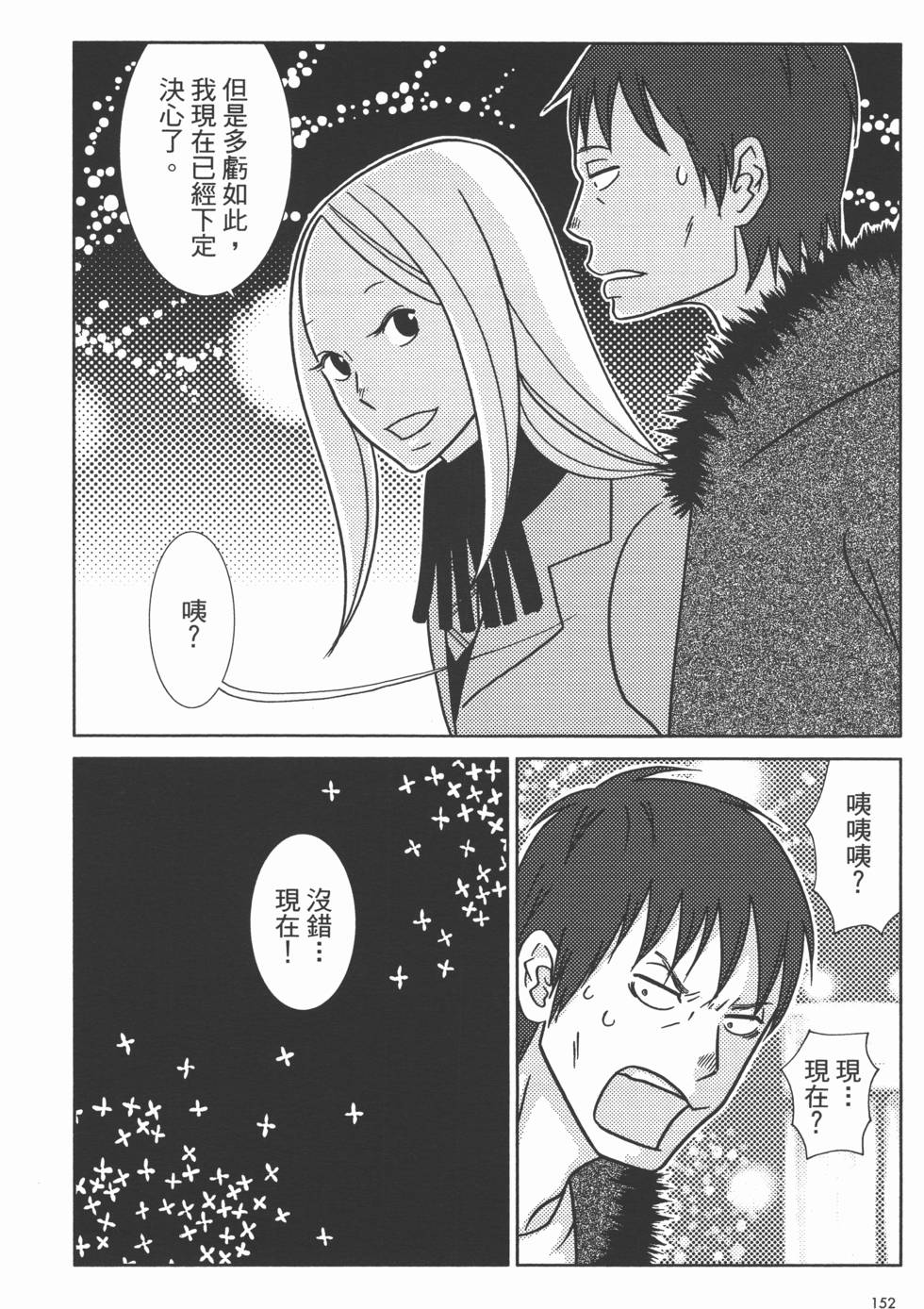 第152页