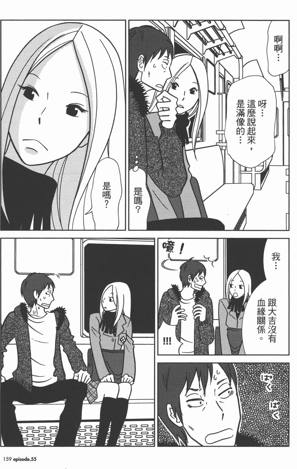 第159页