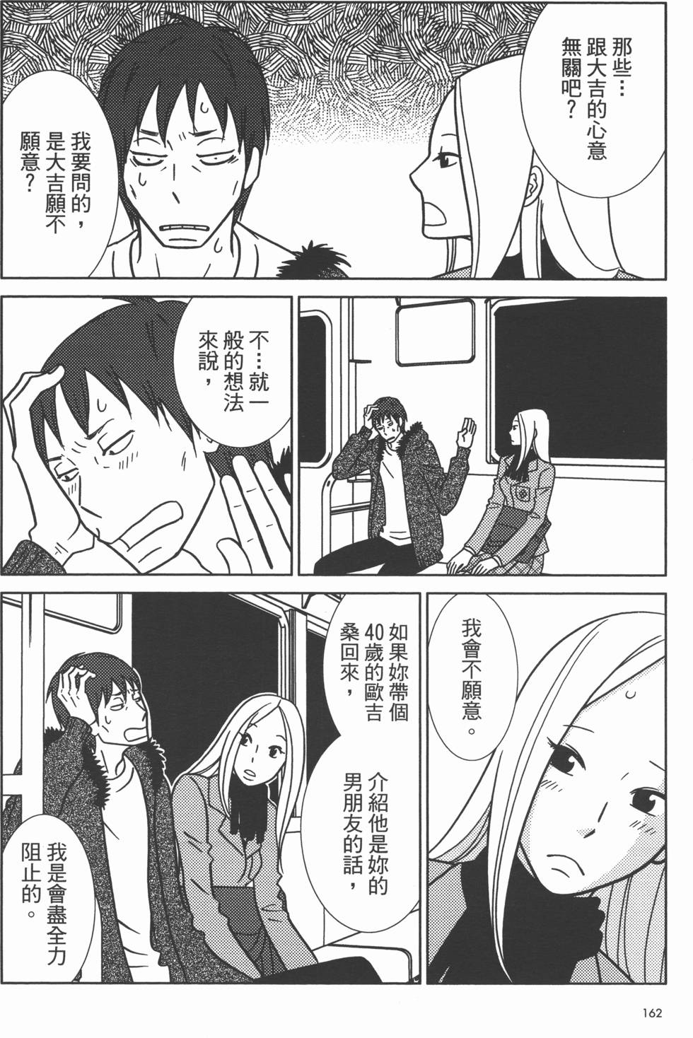 第162页