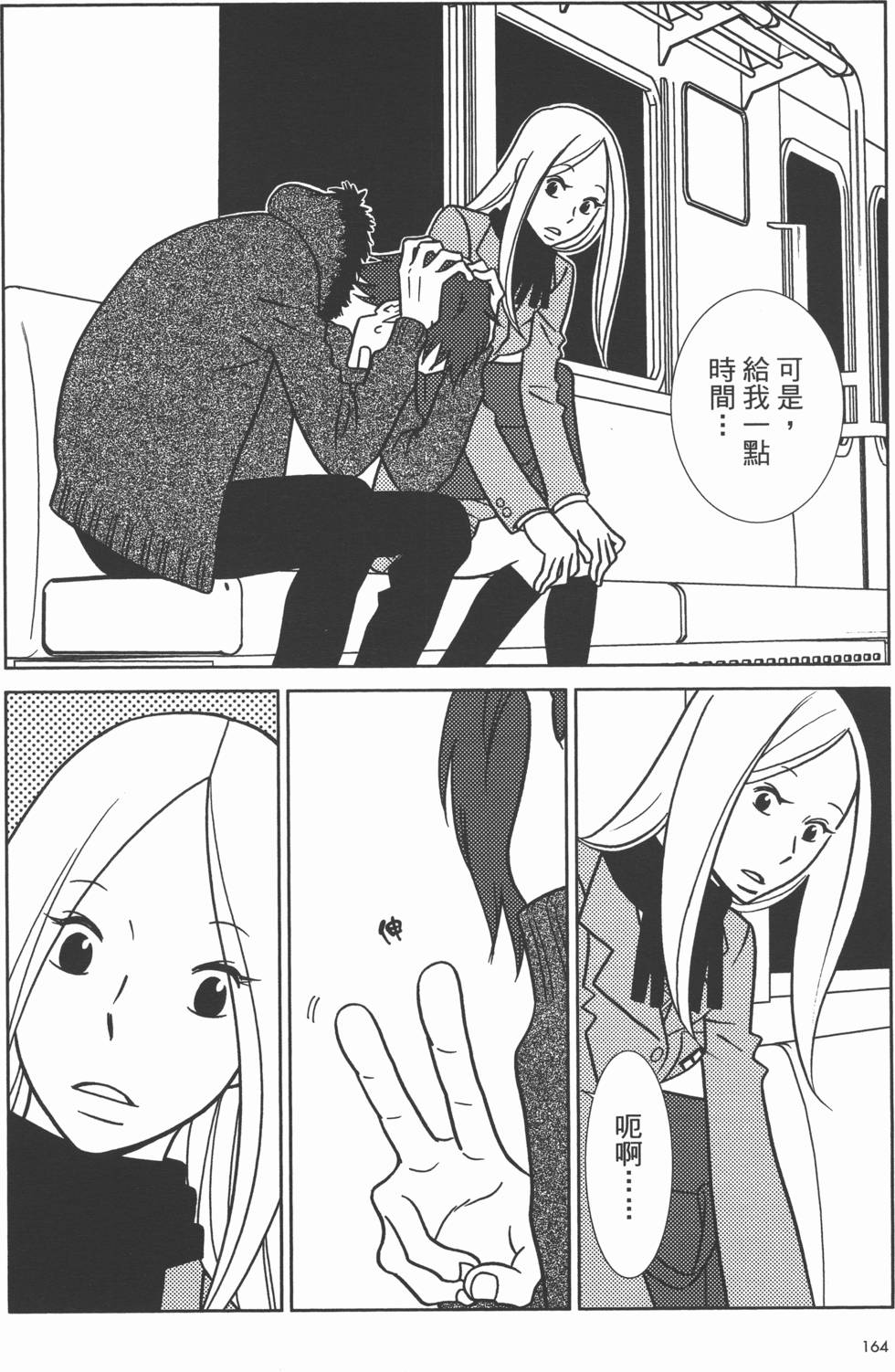 第164页
