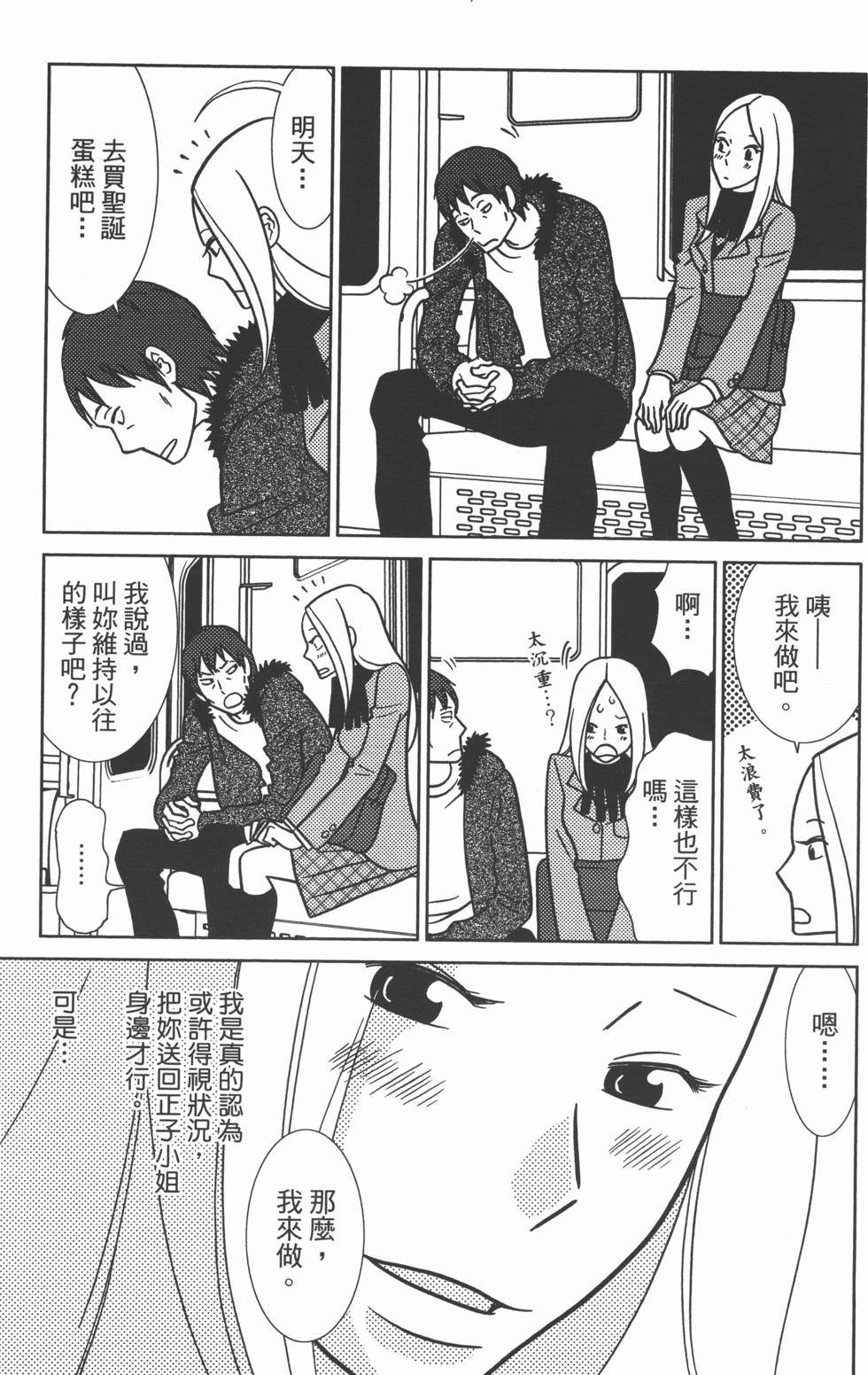 第167页