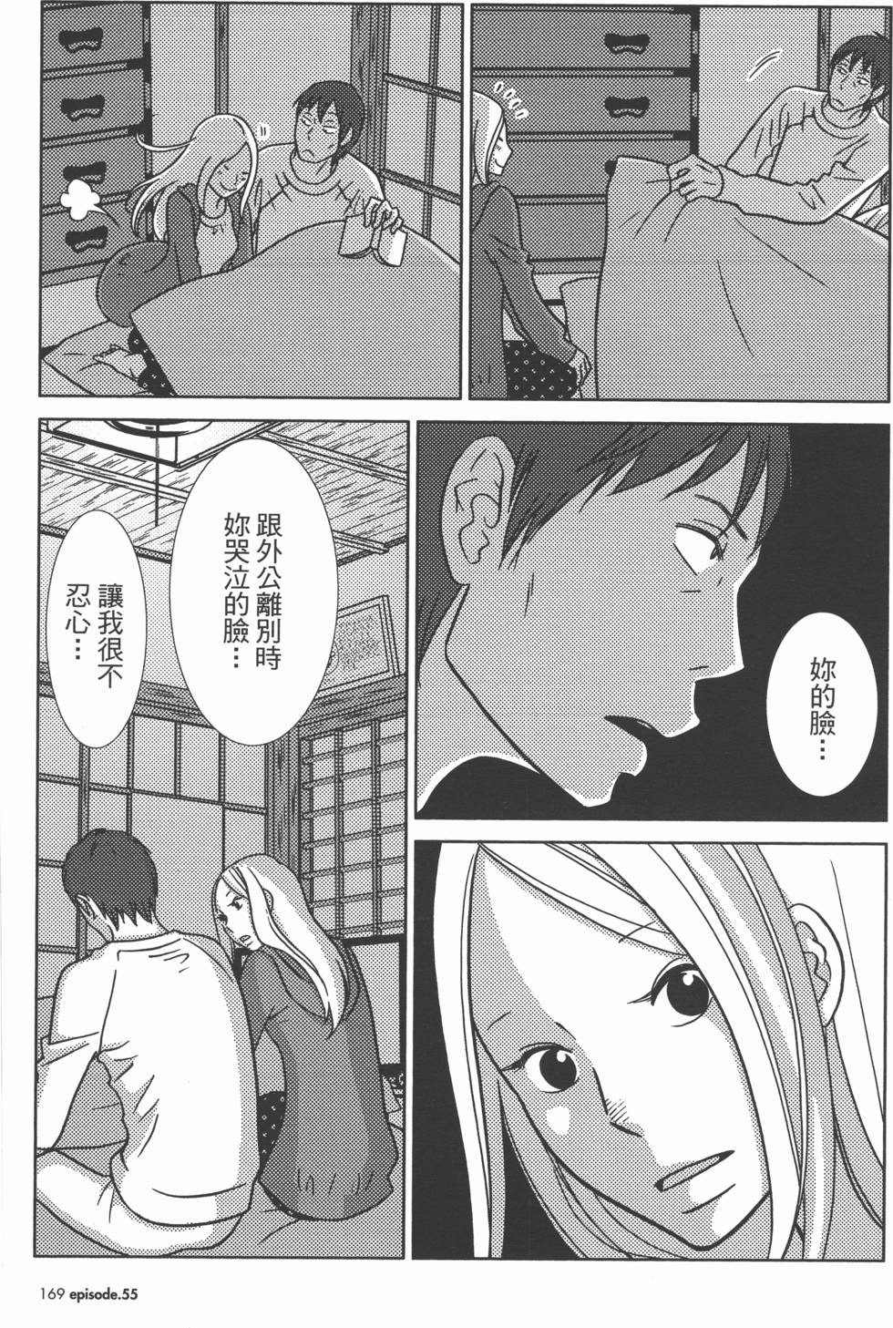 第169页