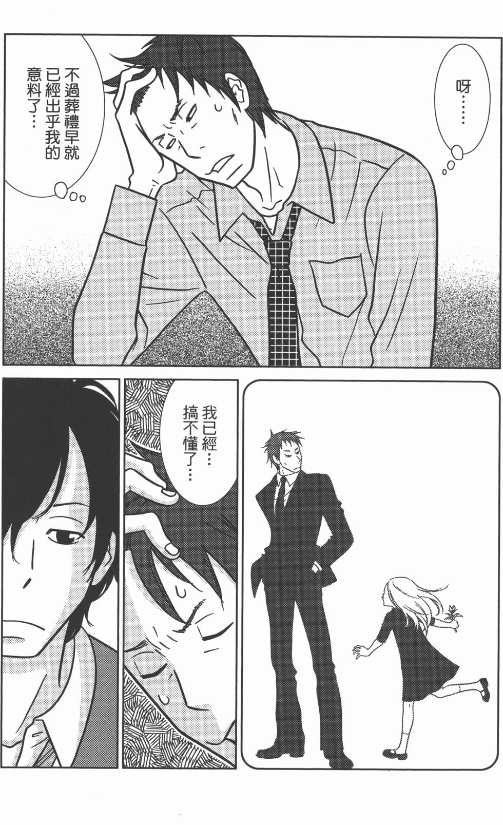 第174页