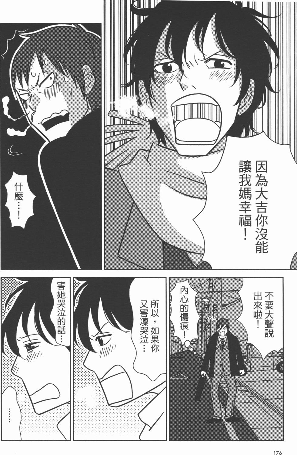 第176页
