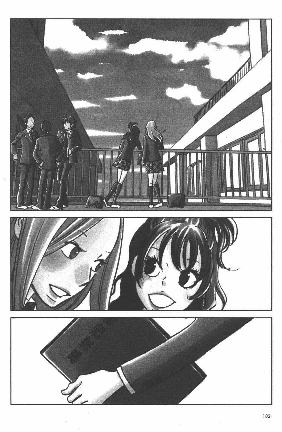 第182页
