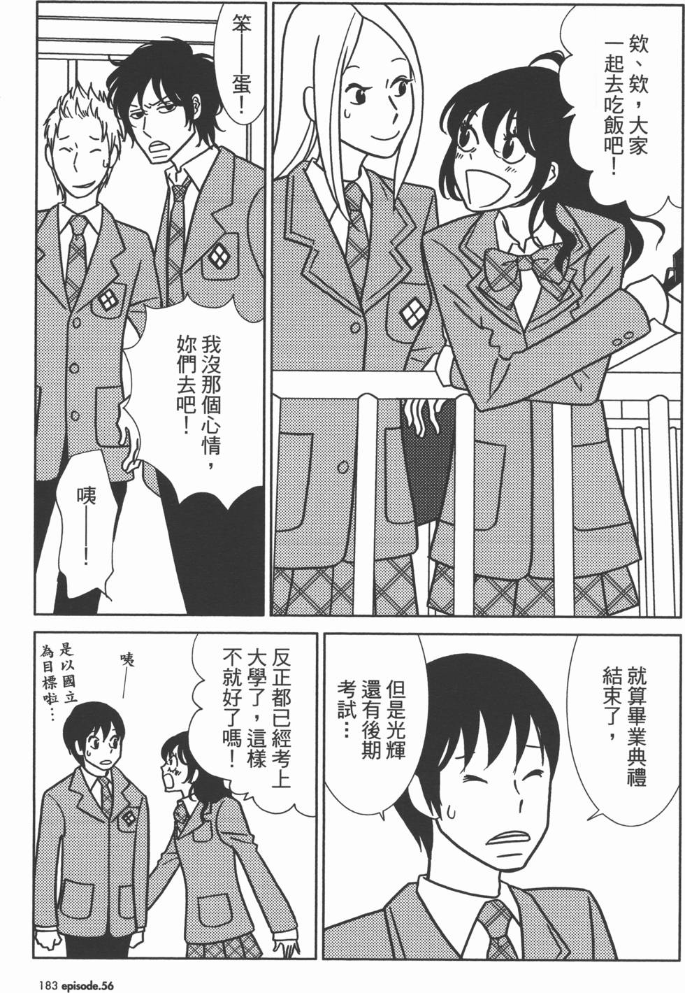第183页