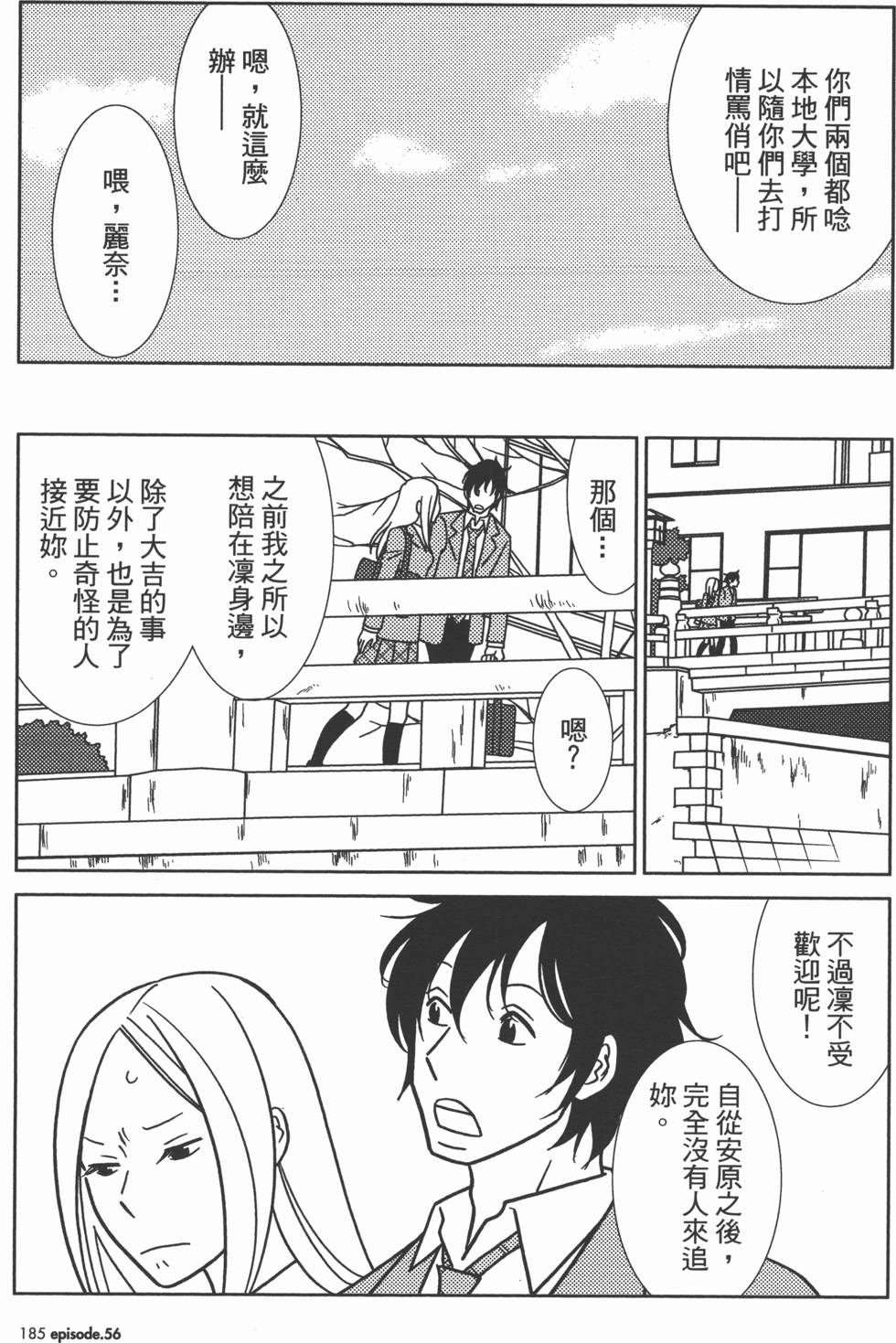 第185页