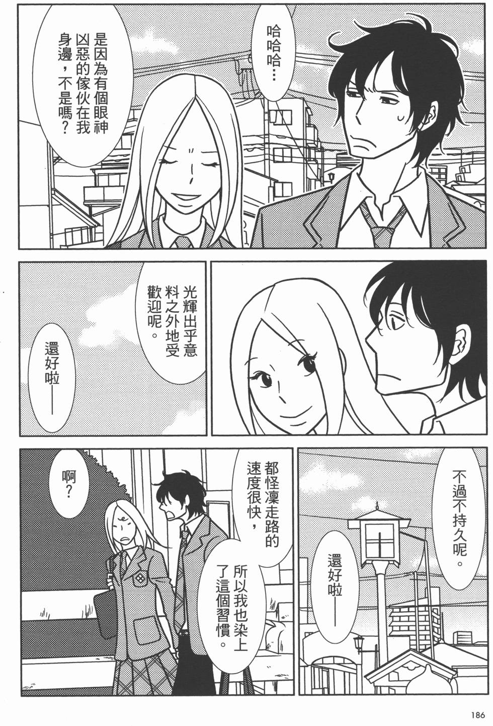 第186页