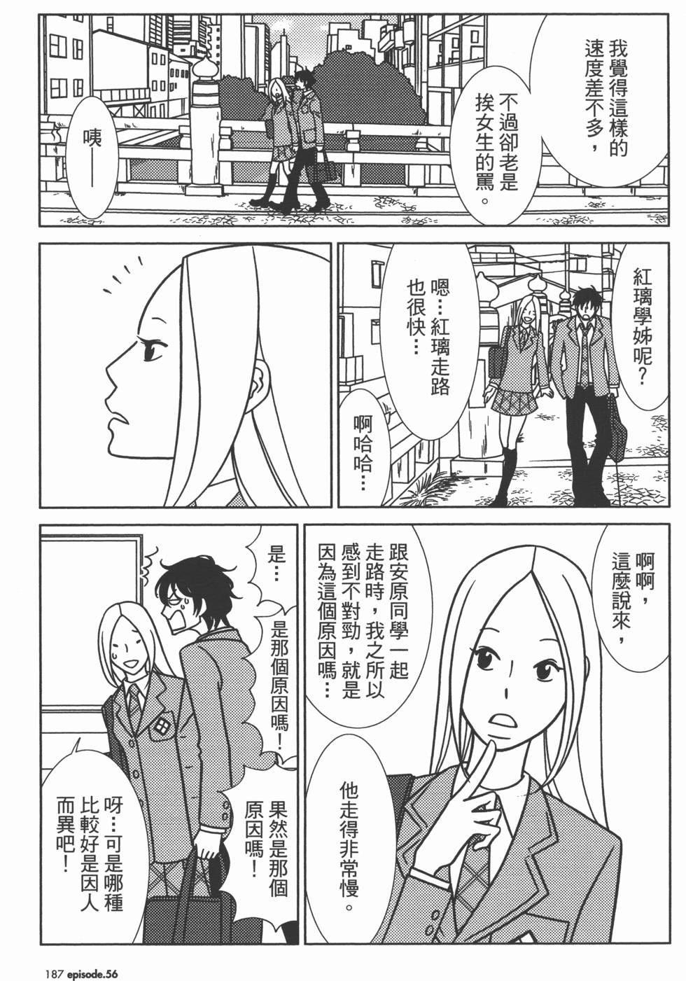 第187页