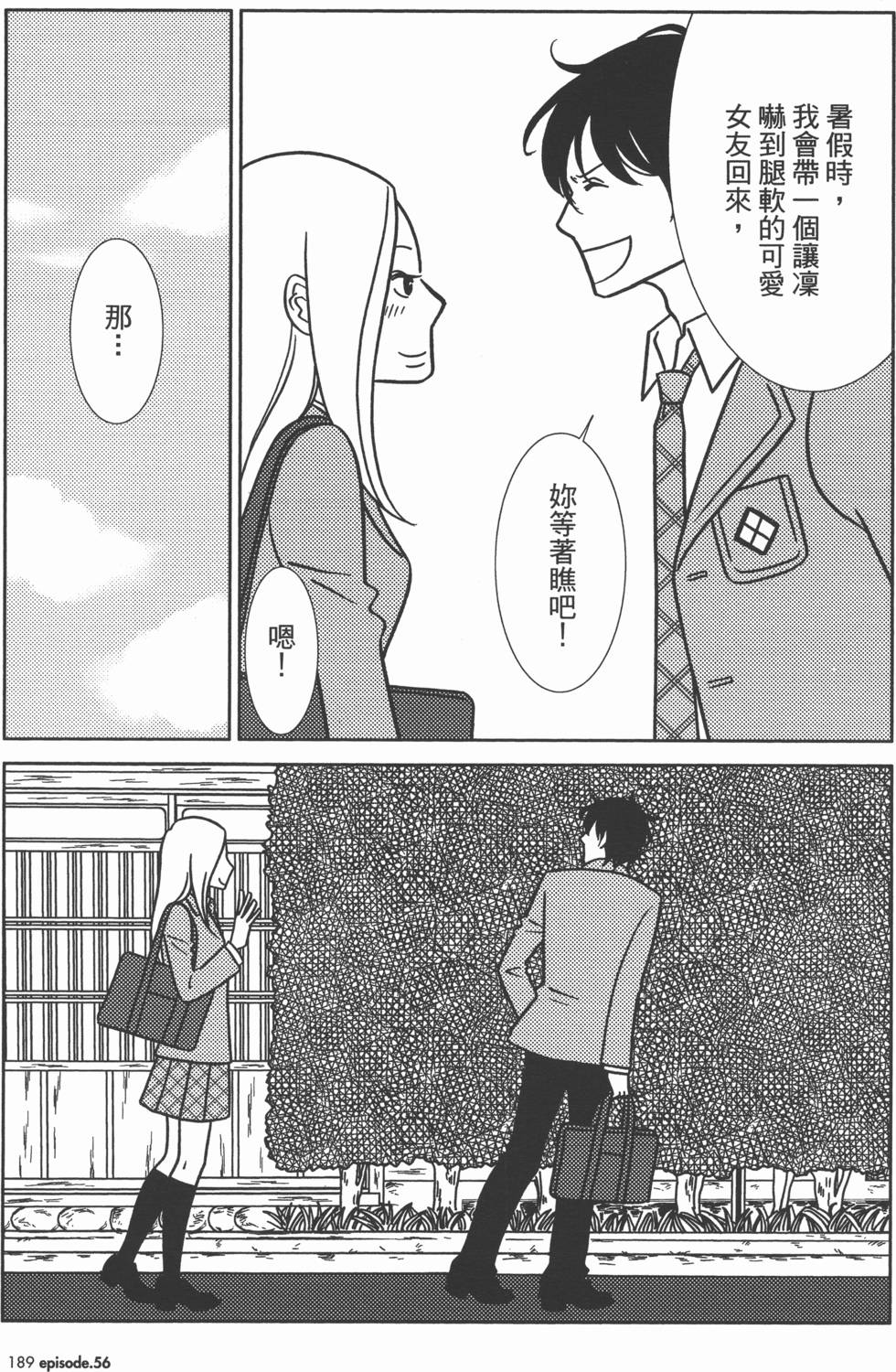 第189页