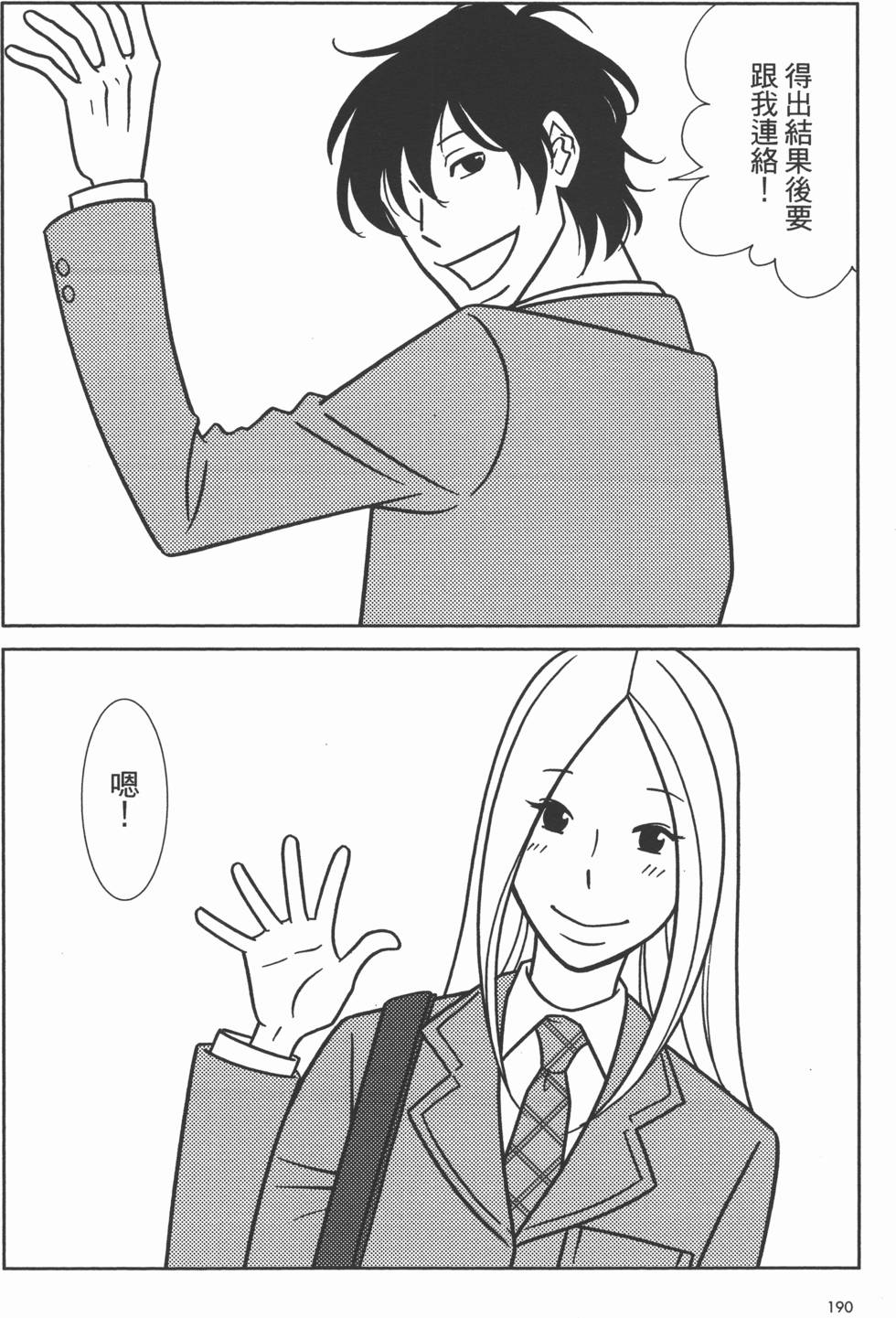 第190页