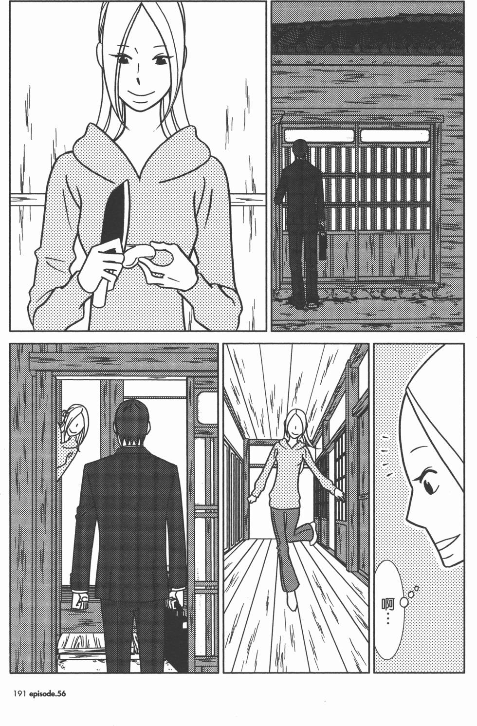 第191页