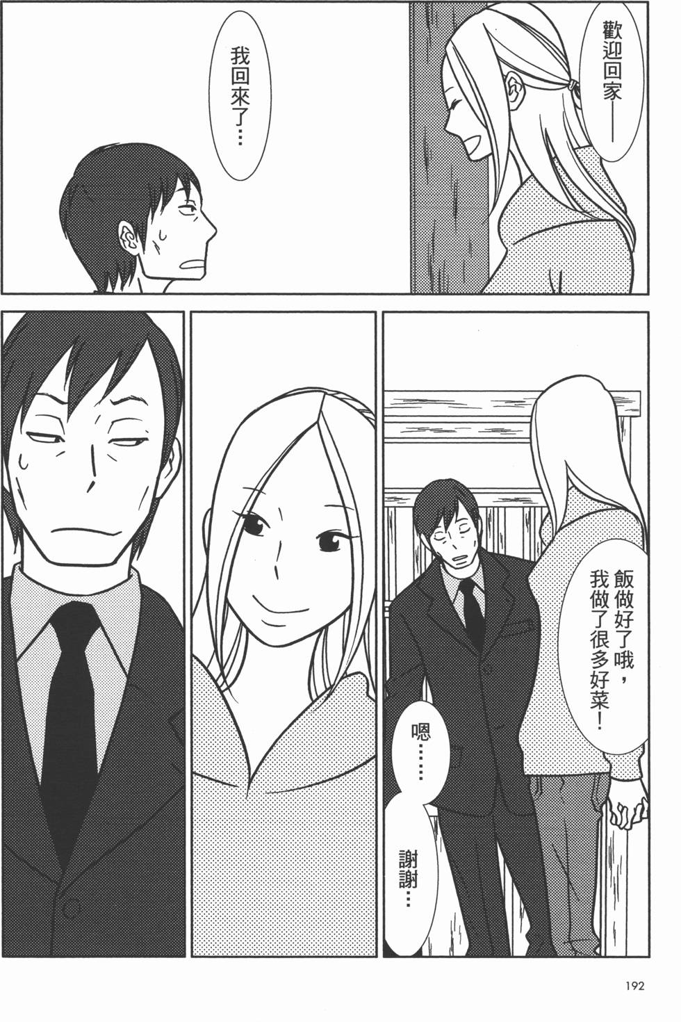 第192页