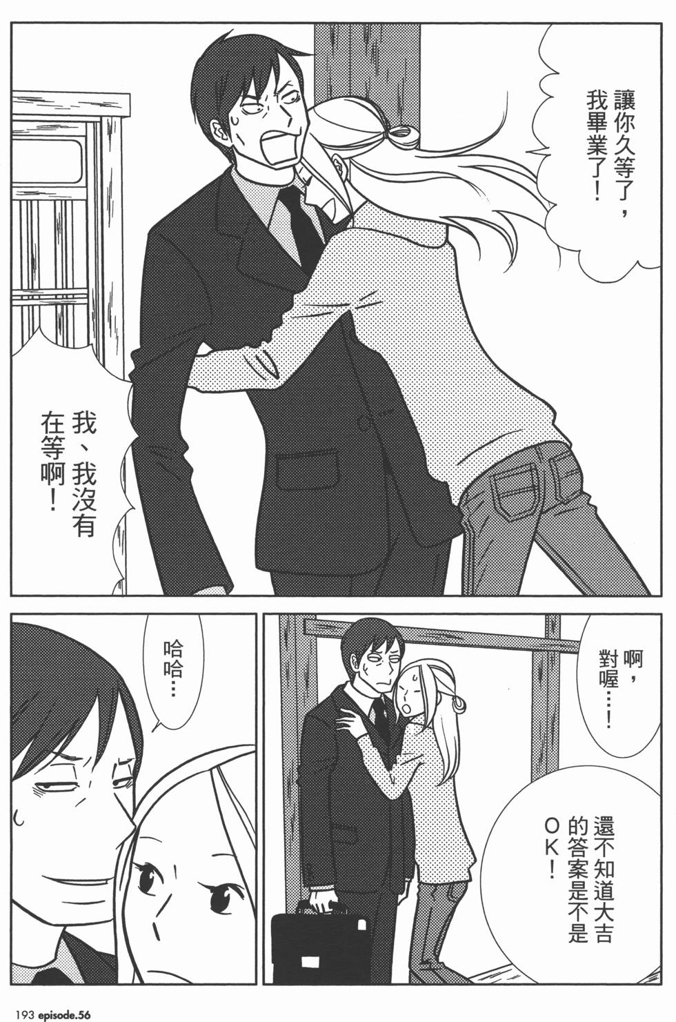 第193页