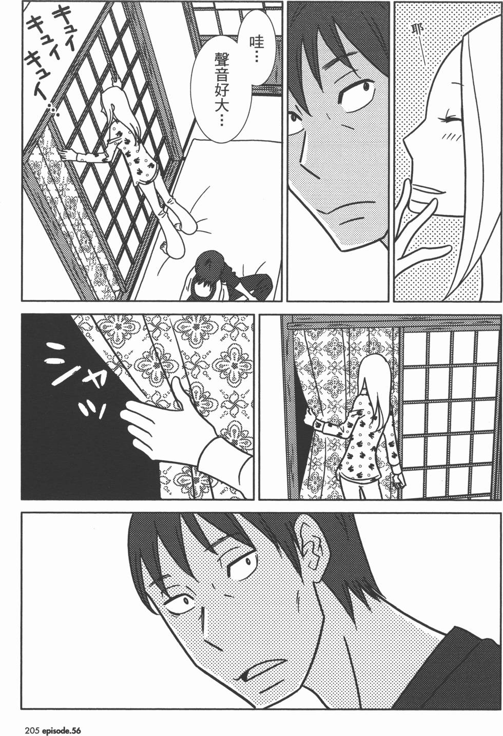 第205页