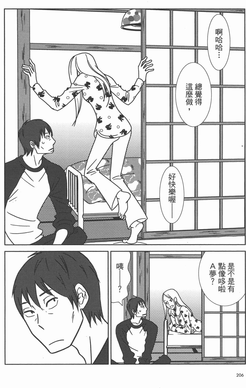 第206页