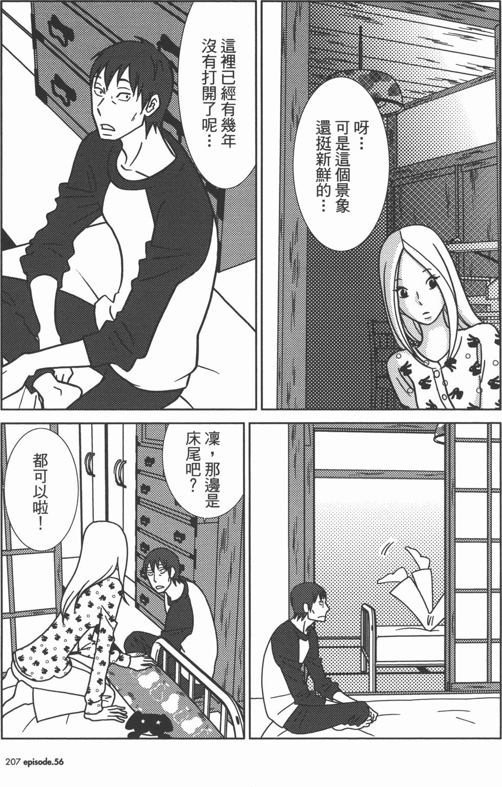 第207页