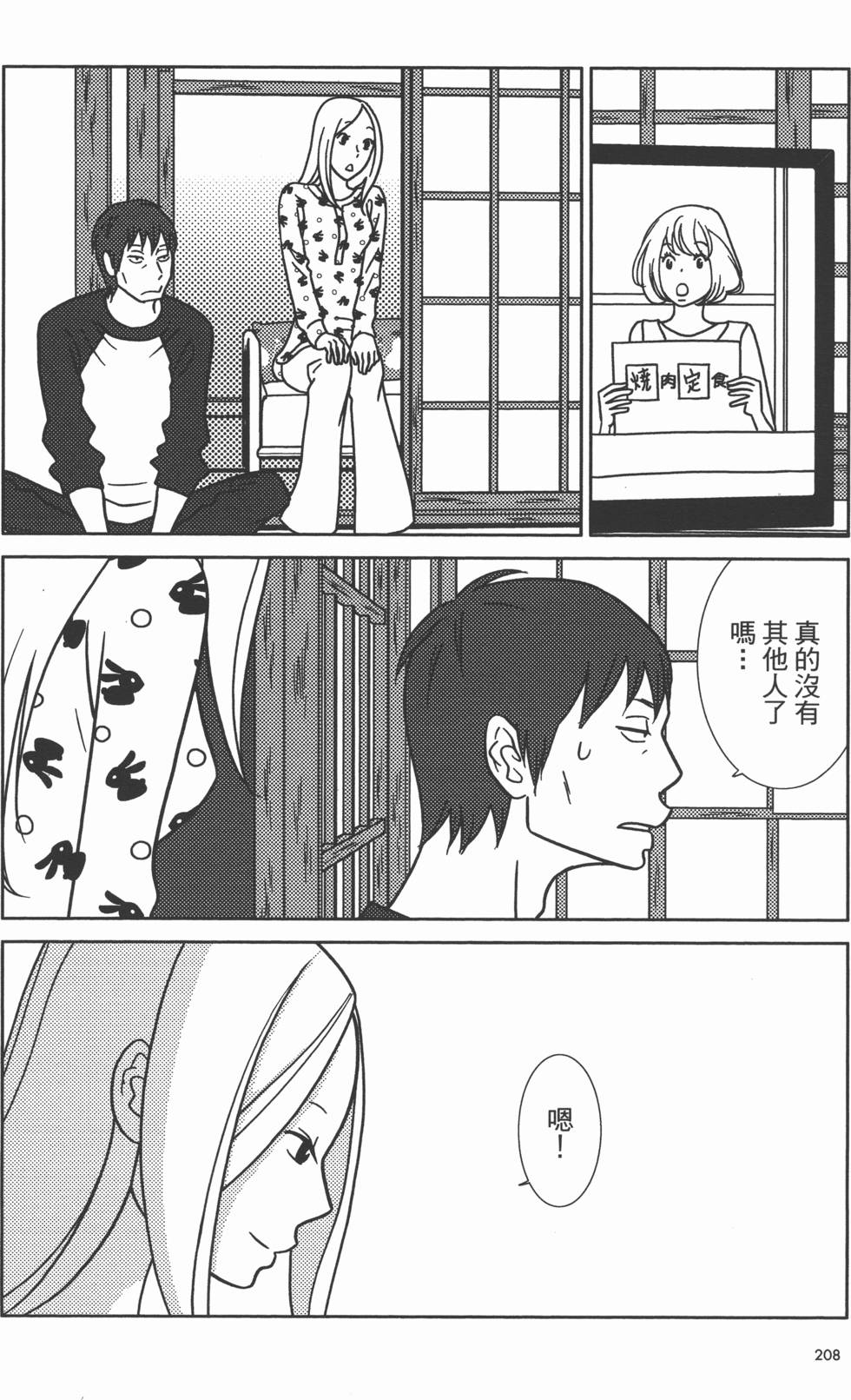 第208页