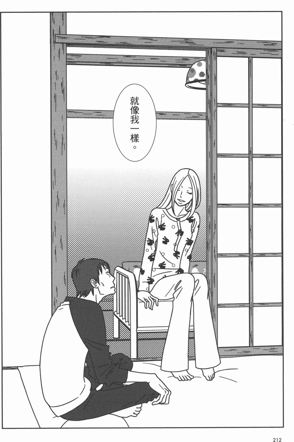 第212页