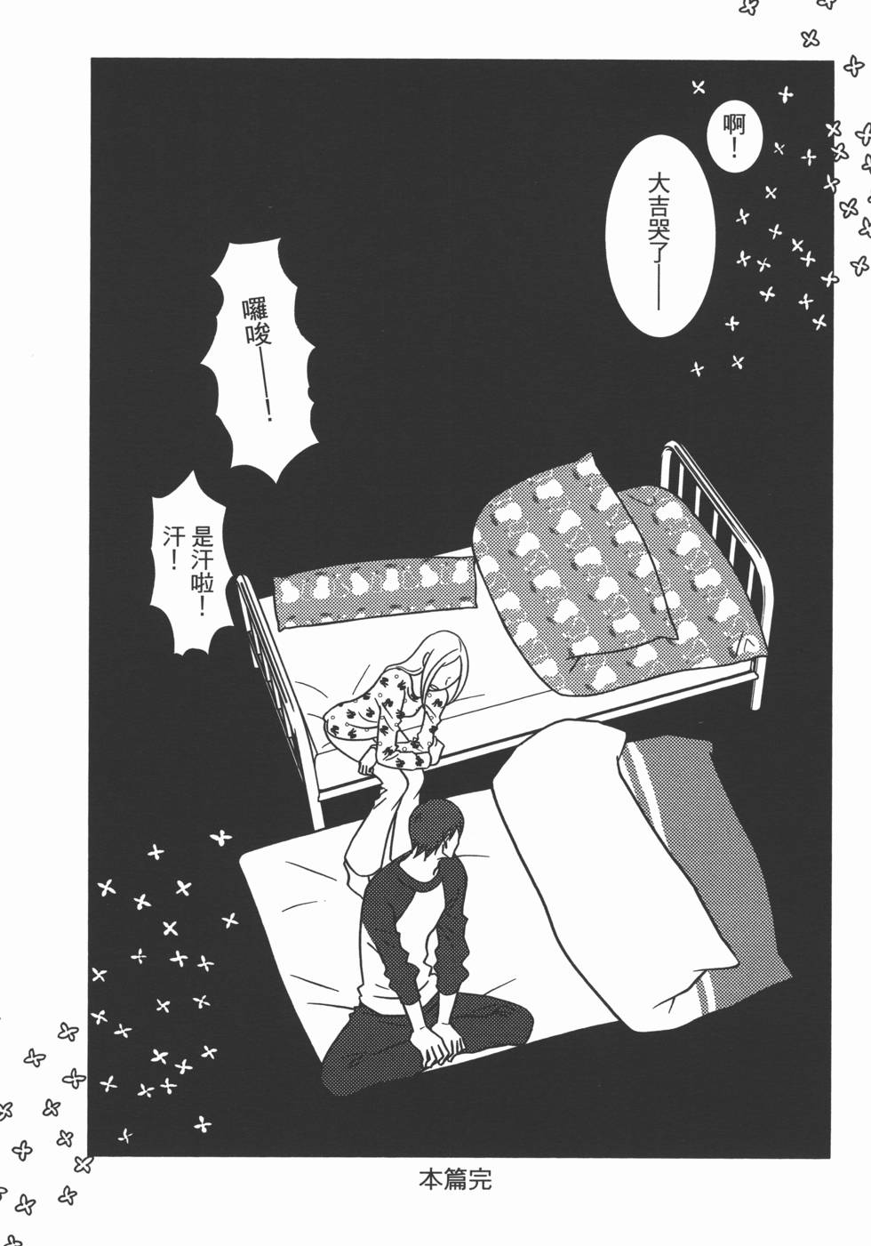 第214页