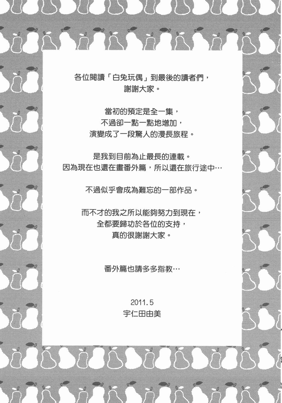 第215页