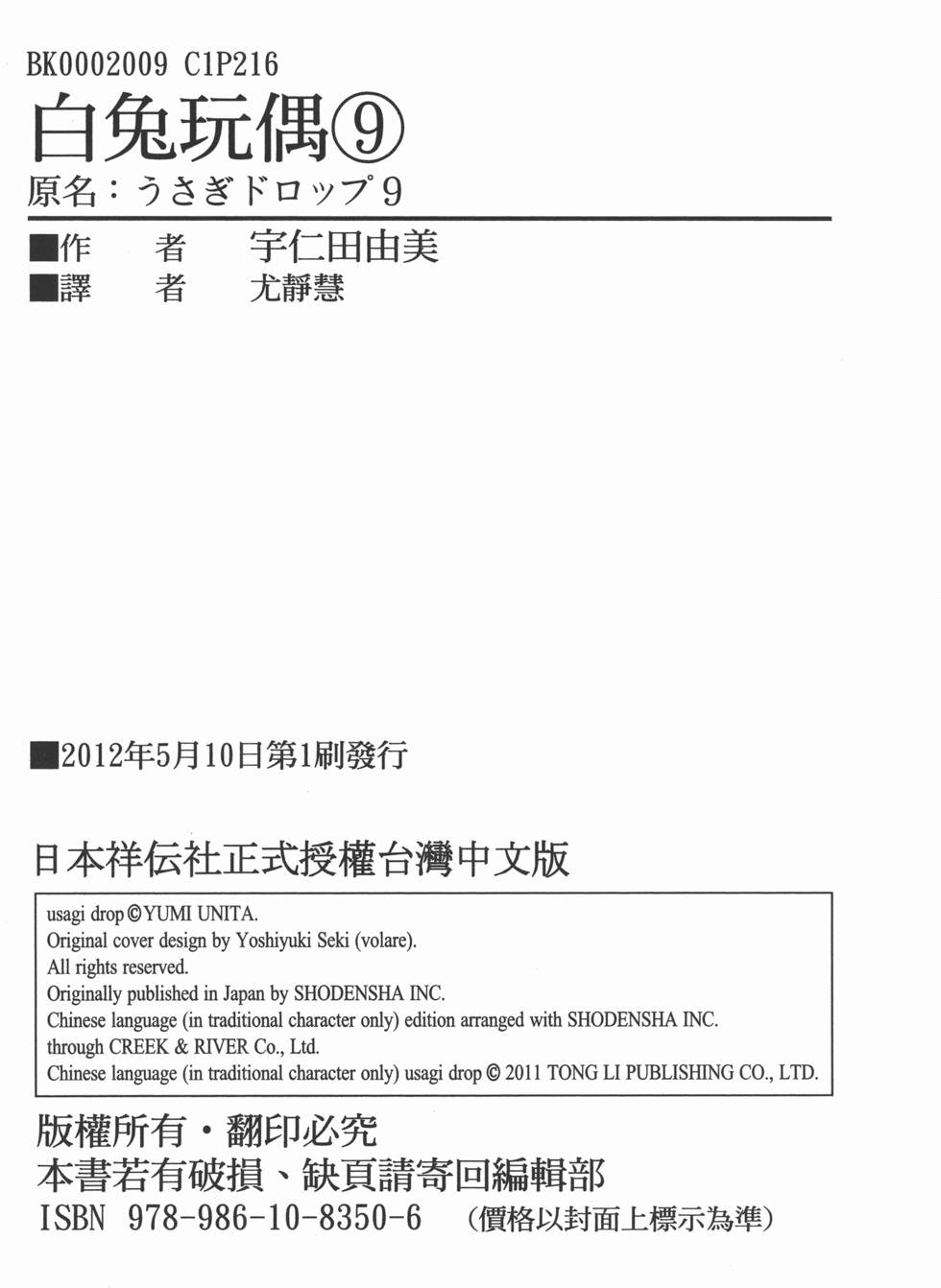 第216页