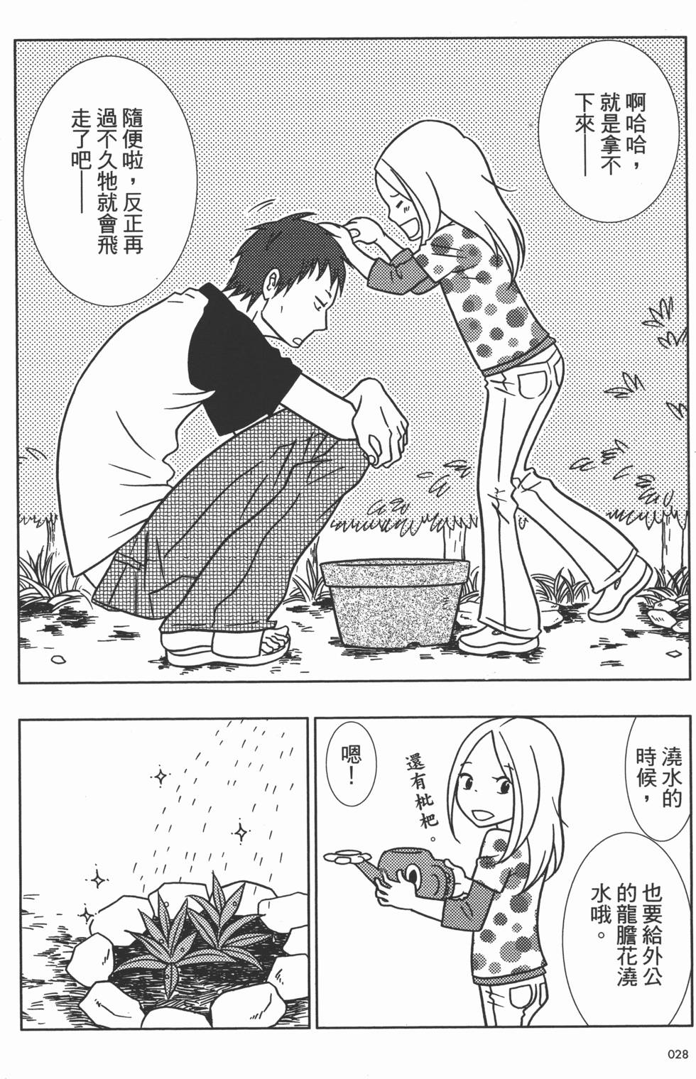 第30页