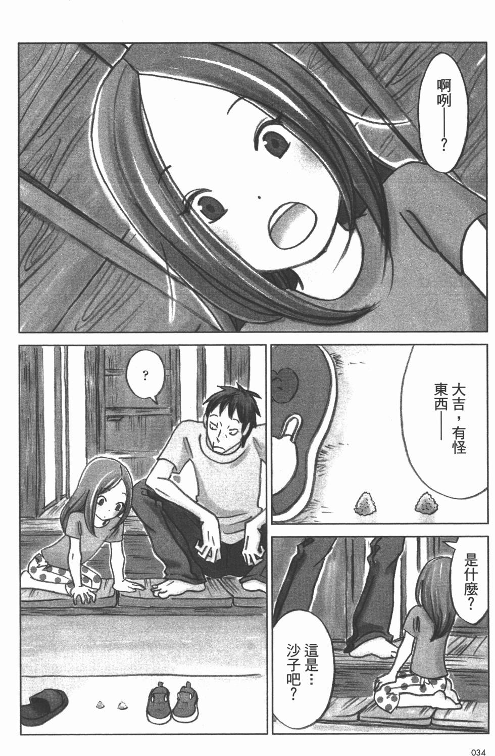 第36页