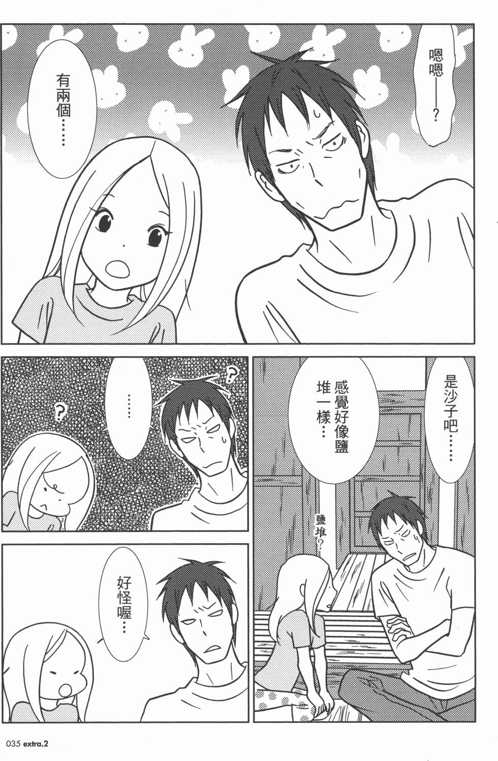 第37页
