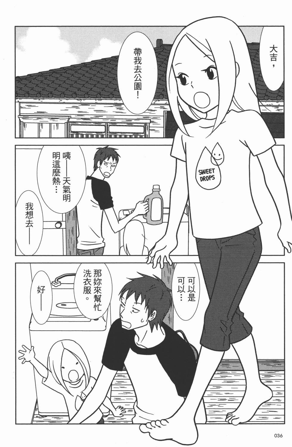 第38页