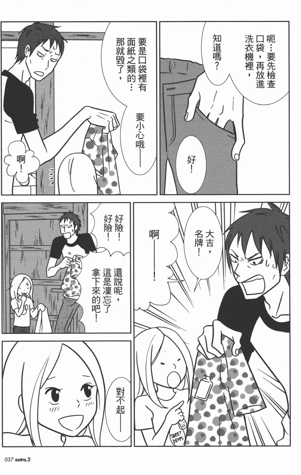 第39页
