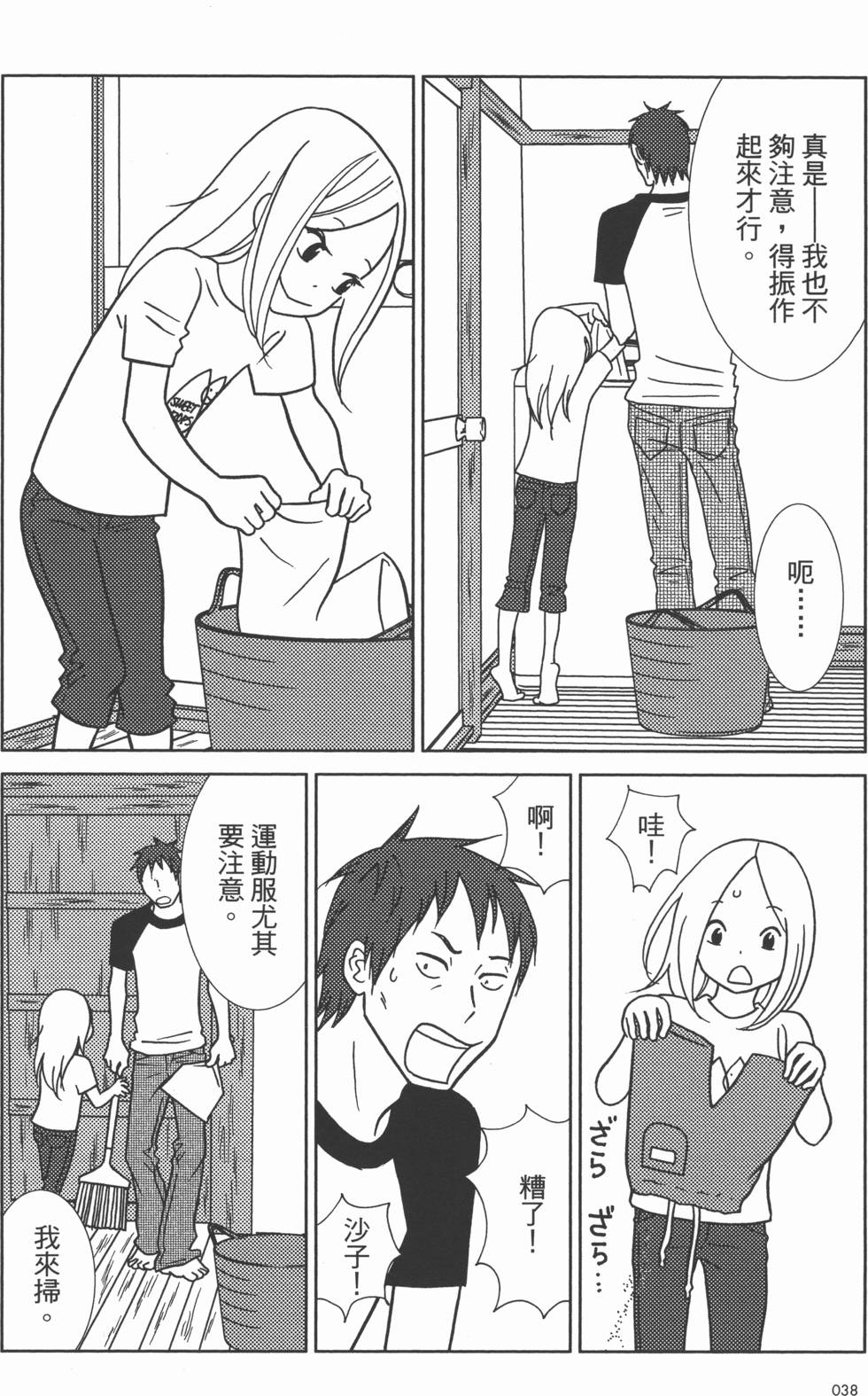 第40页