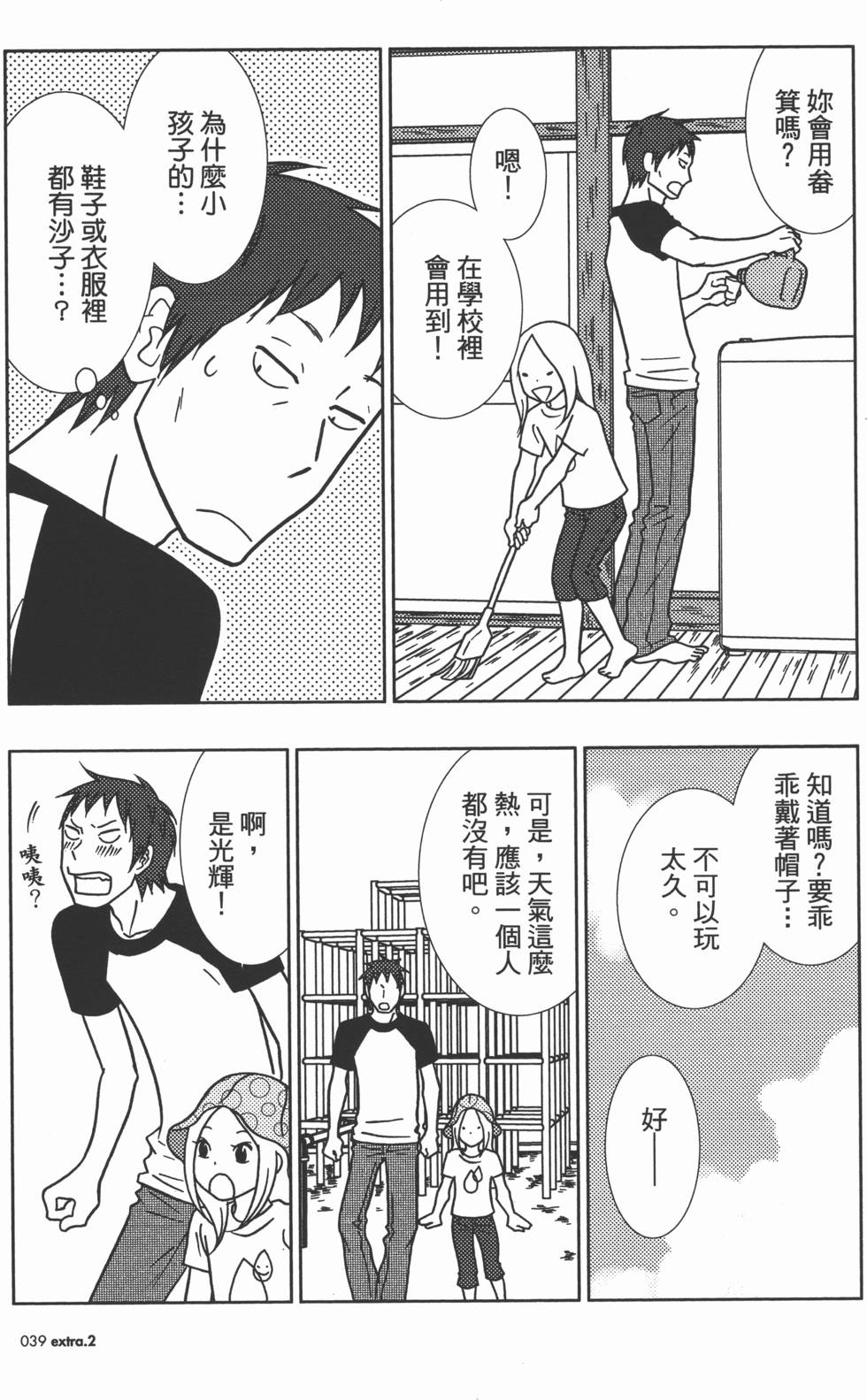 第41页