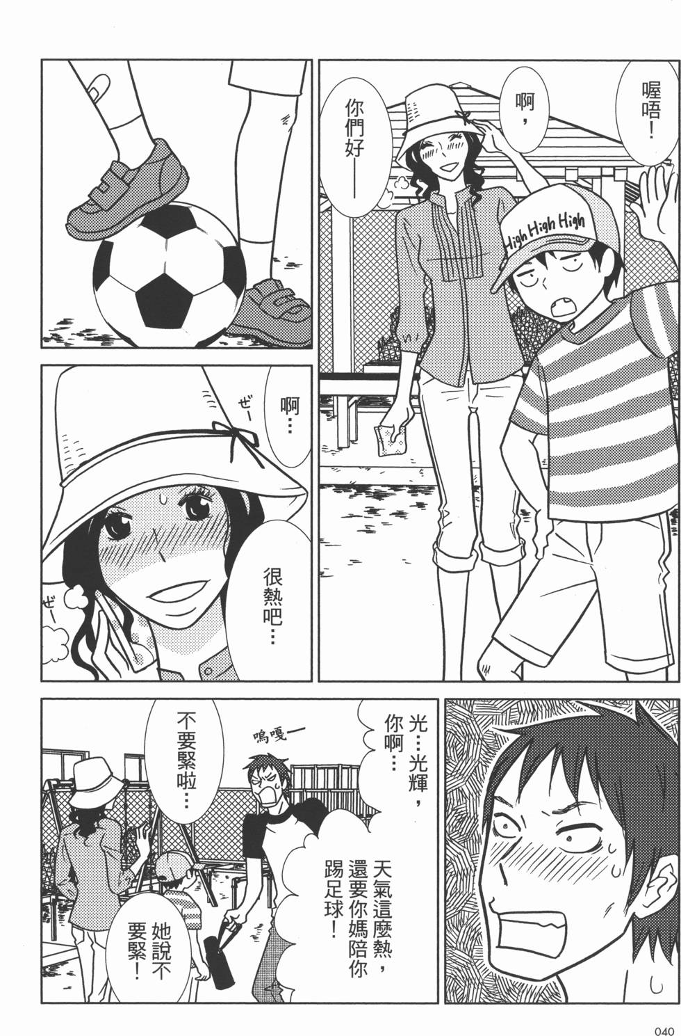 第42页