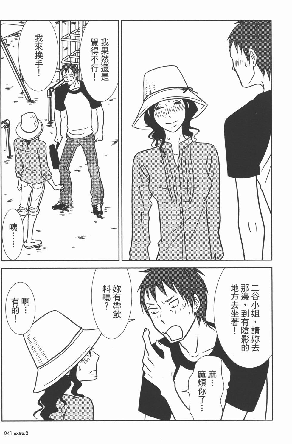 第43页