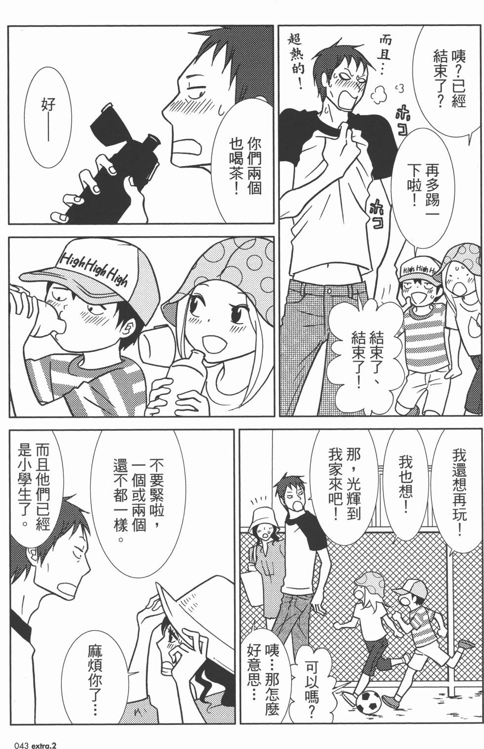 第45页