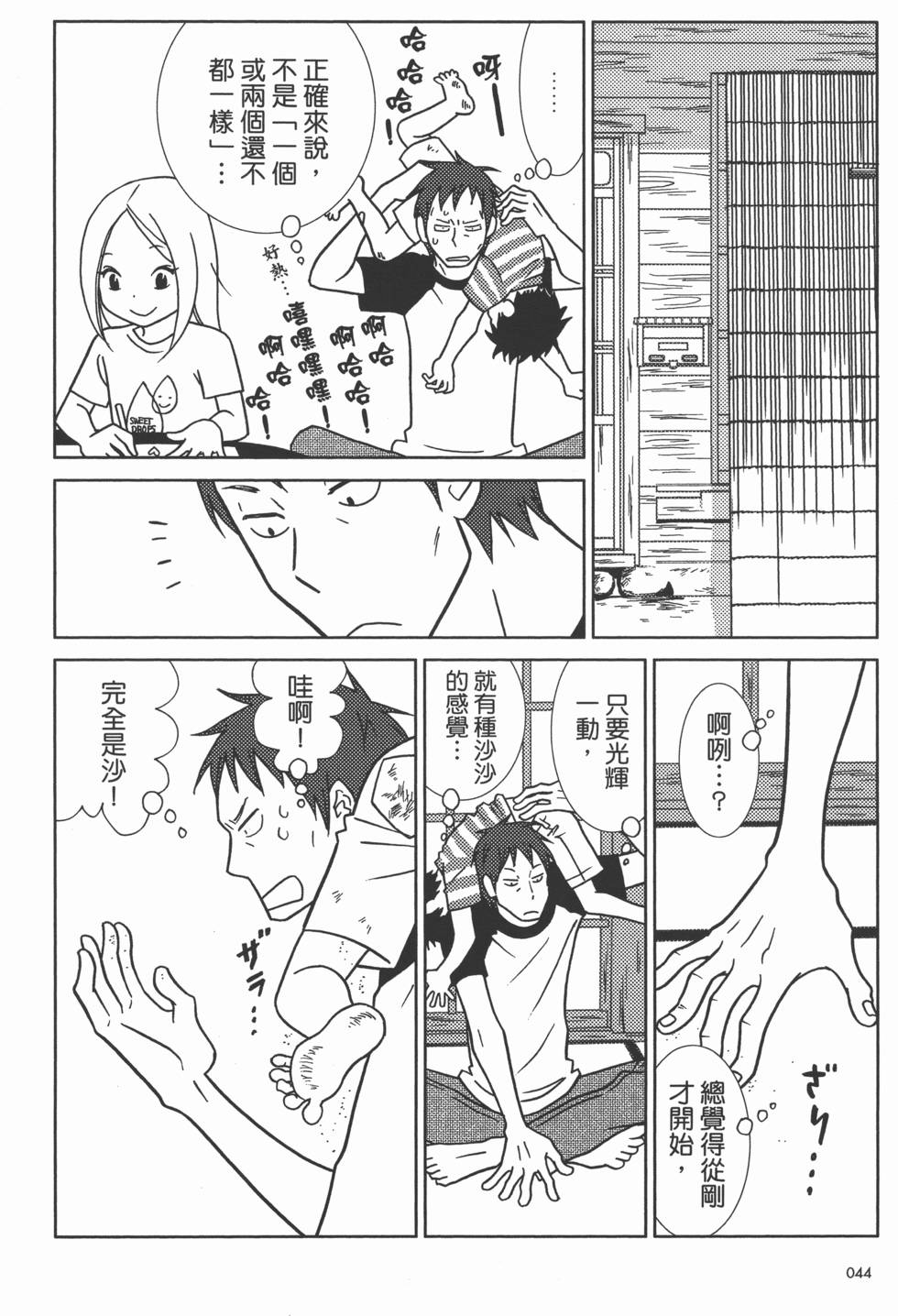 第46页
