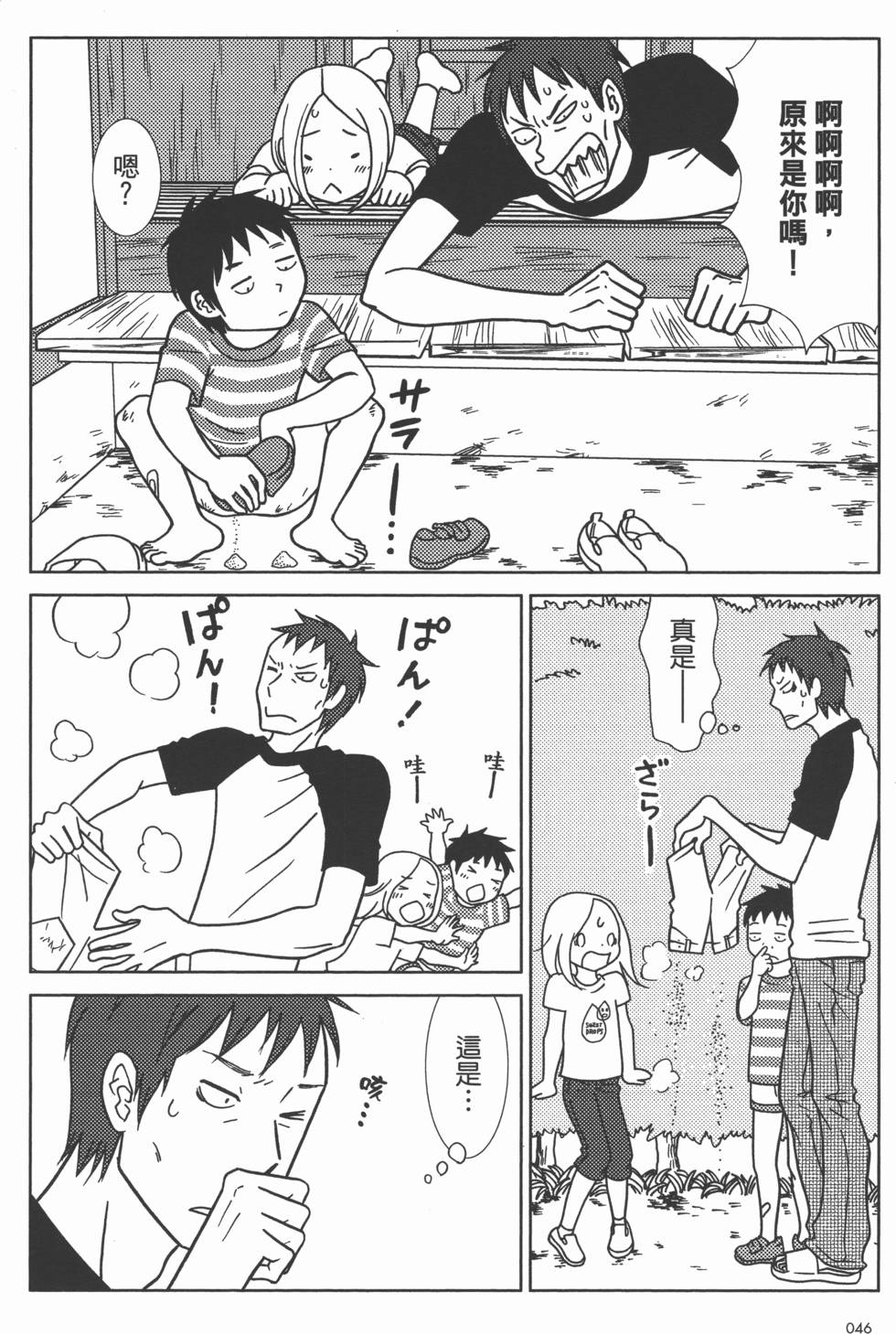 第48页