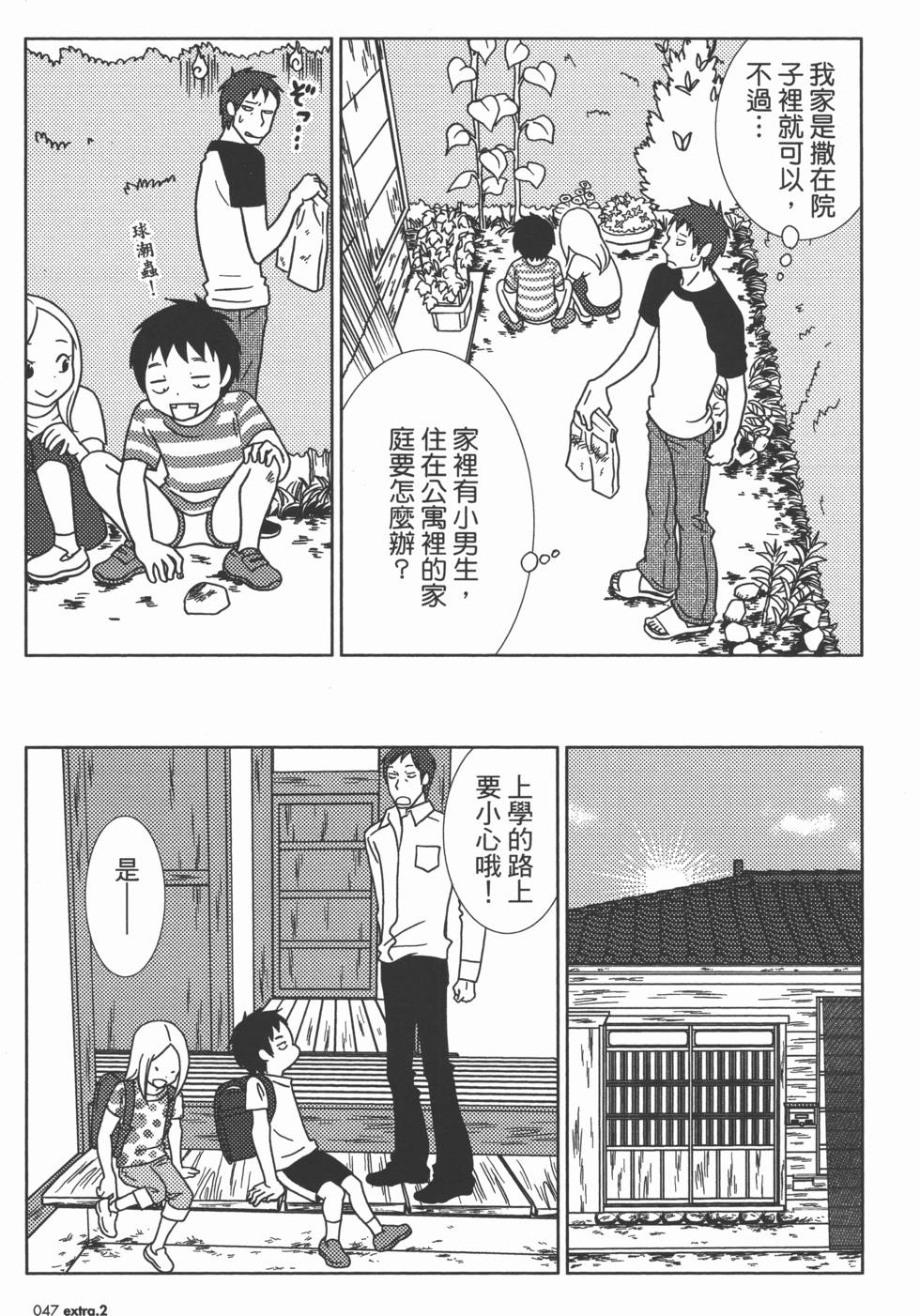 第49页