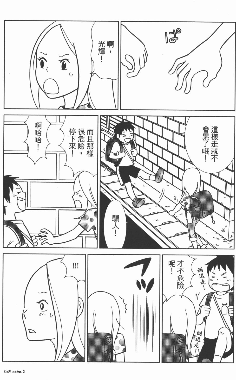 第51页