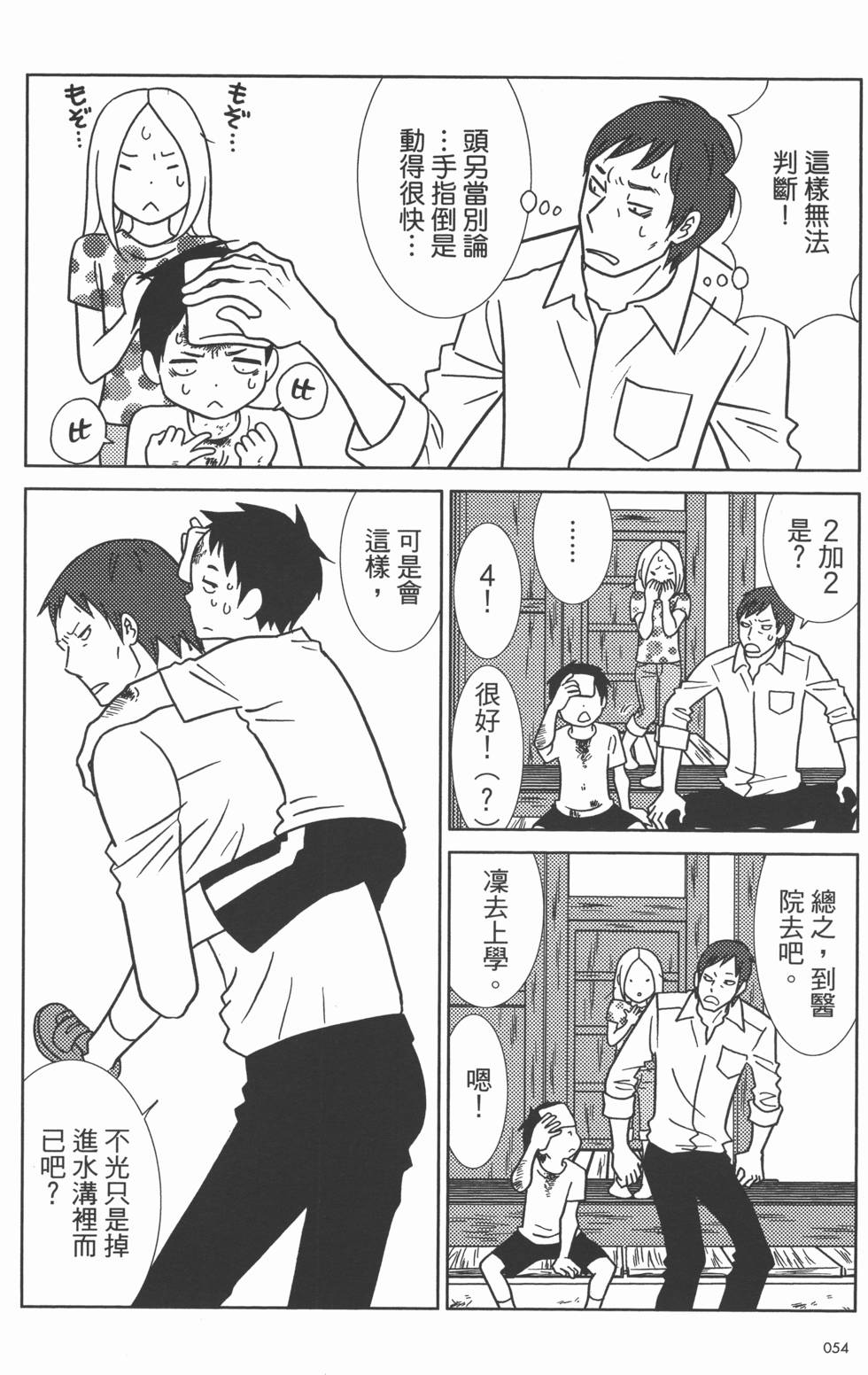 第56页