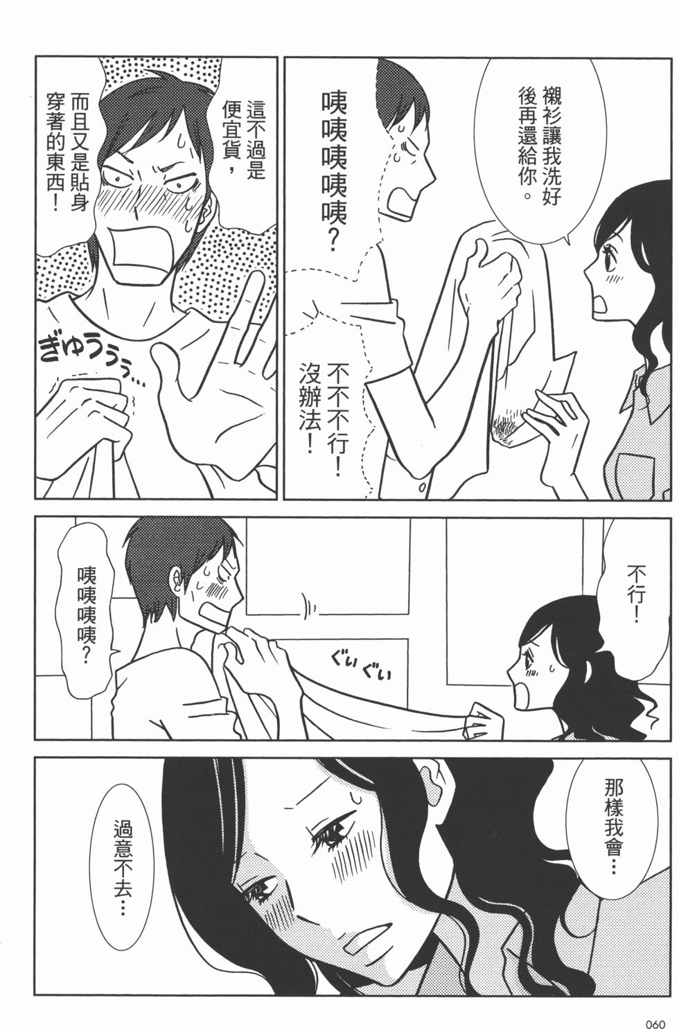 第62页