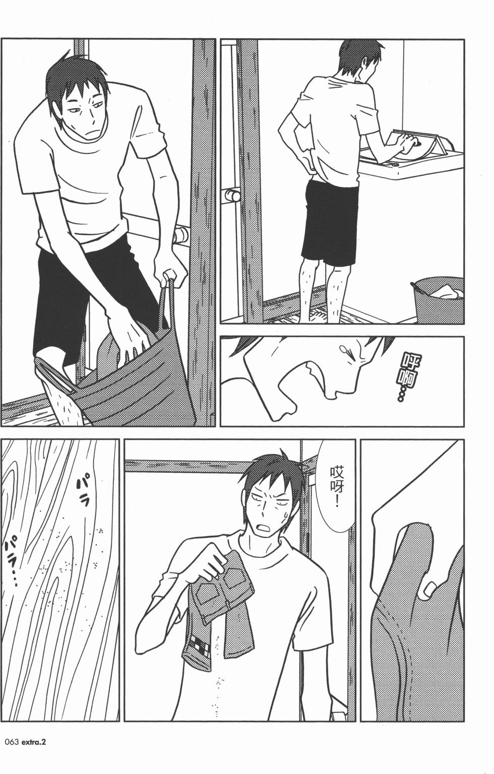 第65页