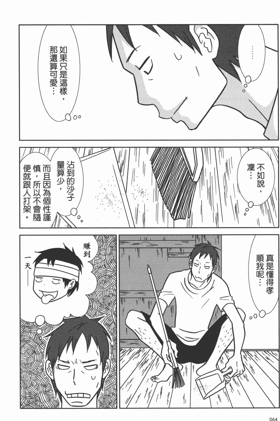 第66页