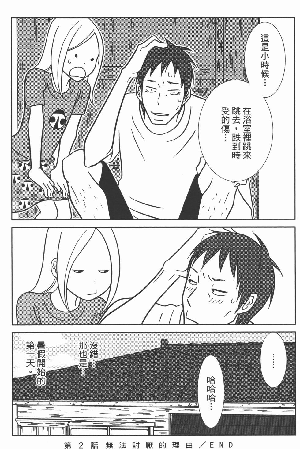 第68页