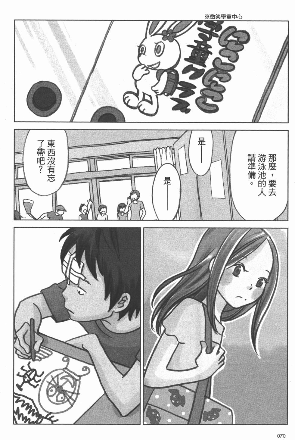 第72页